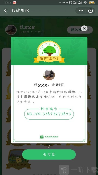 蹲坑搞笑段子