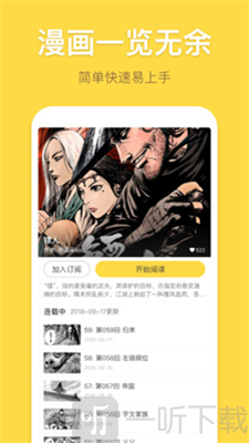 娜基莉漫画