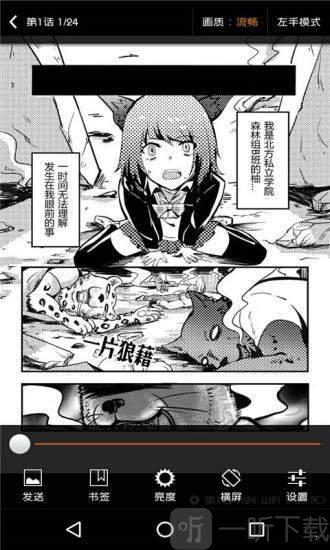 卡布卡漫画