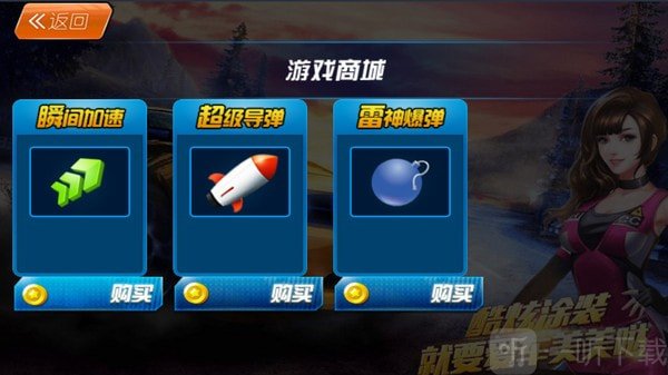 终场狂飙