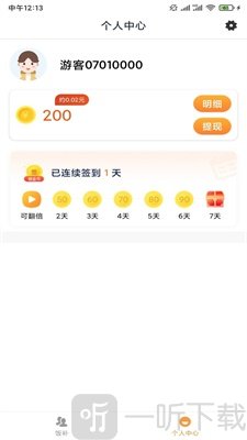 金币相机