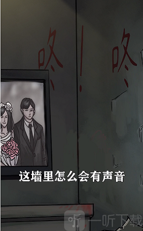 我看见你了