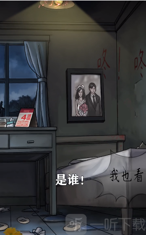 我看见你了