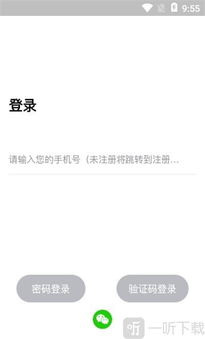 超级跳伞