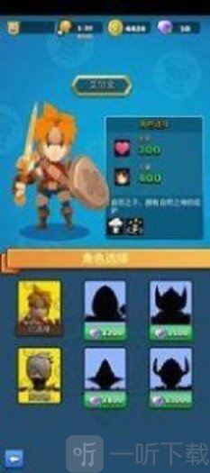 最强射击大师