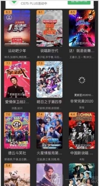 迪迪影院app