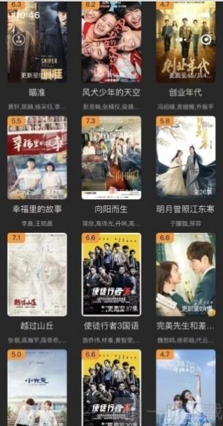 迪迪影院app