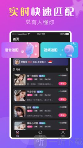 趣恋