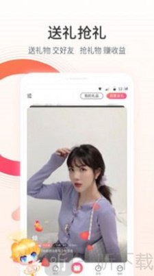 雨光交友