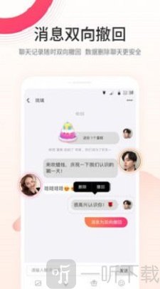 雨光交友