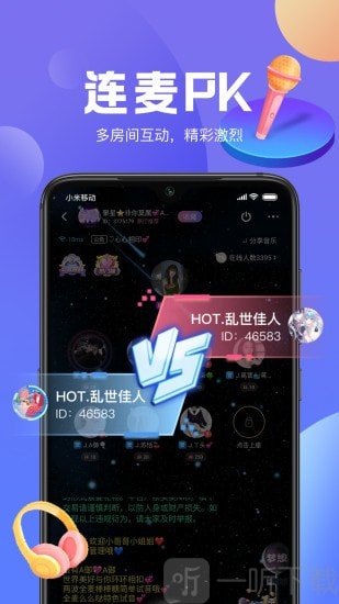 声递