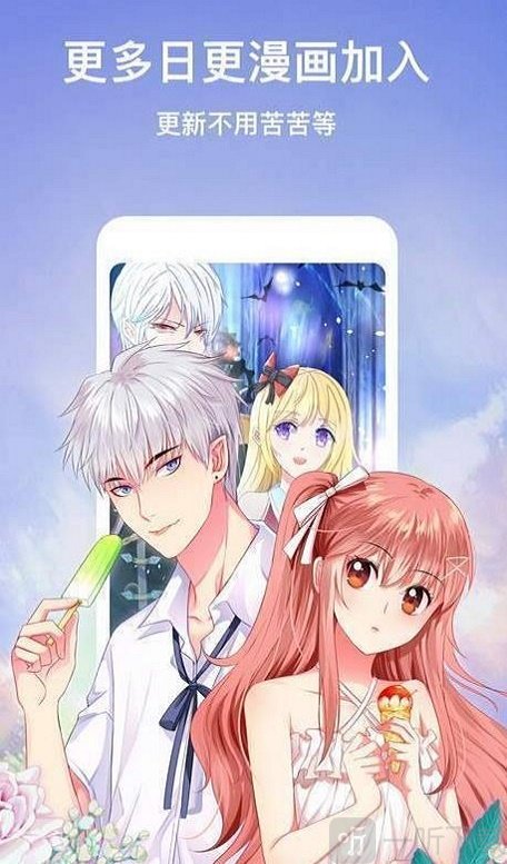 蛇信韩漫