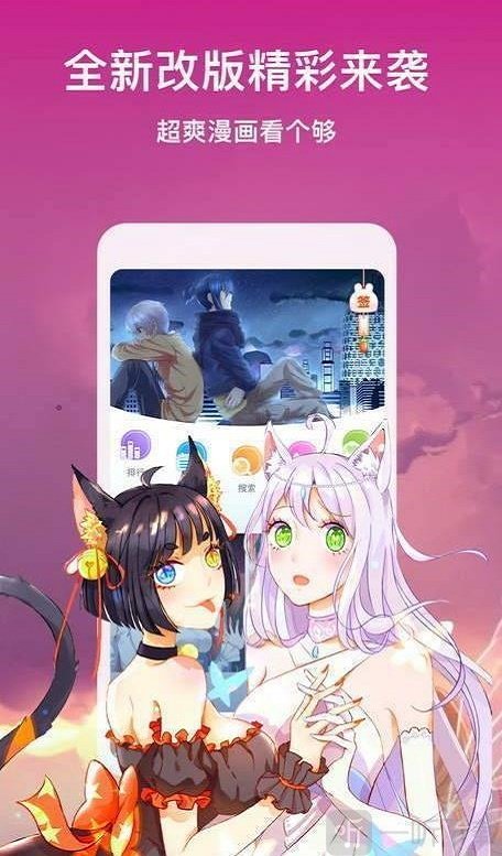 蛇信韩漫