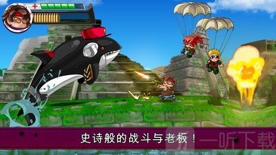 河道勇士2