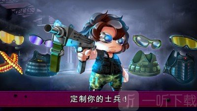 河道勇士2