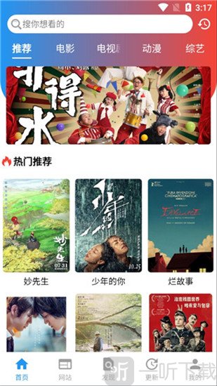 酷咪新春版