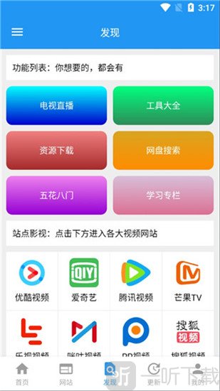 酷咪新春版