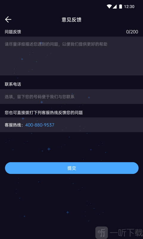 舒眠吧