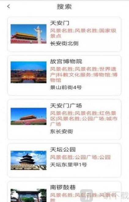慧景点