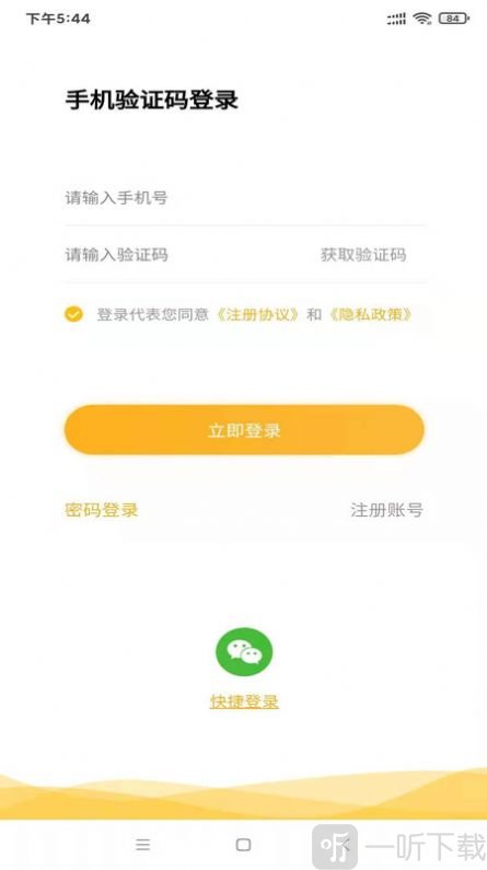 趣蚂蚁兼职