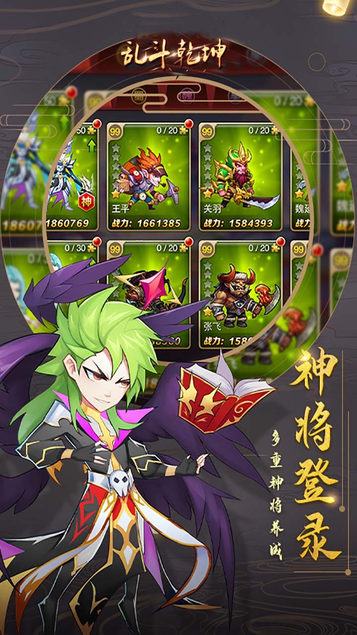天道无双