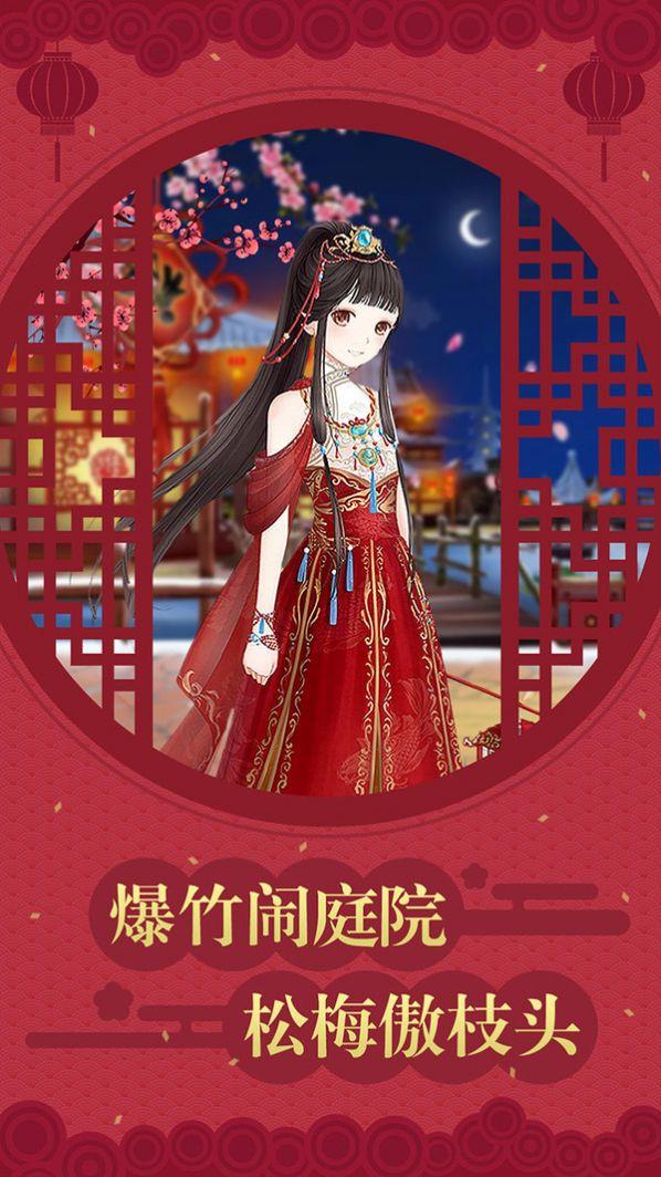 鳳凰心計宮門沉浮