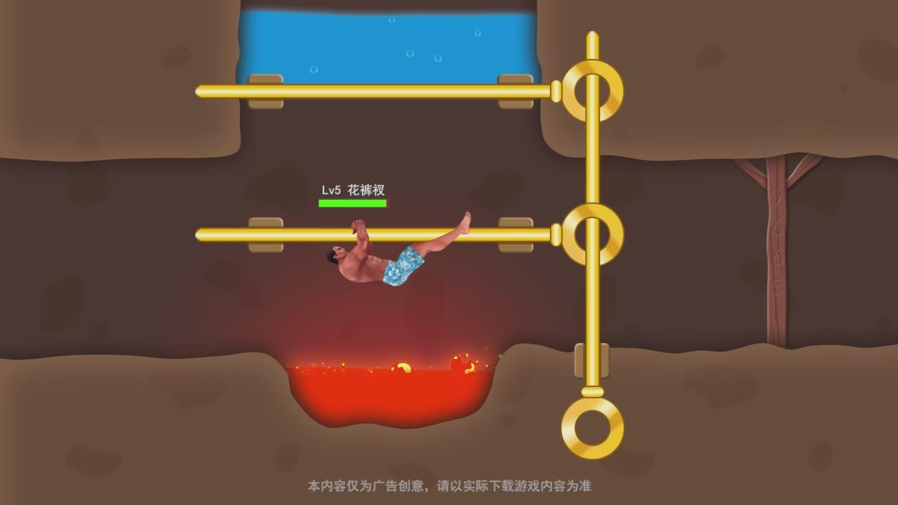 幸存之地下水道闯关