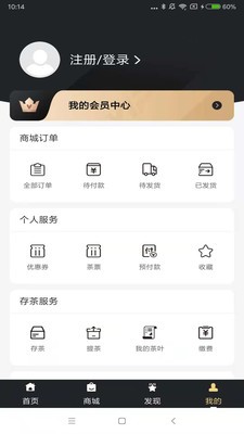 传成会