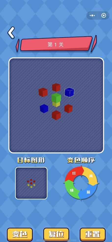 一触即发四色