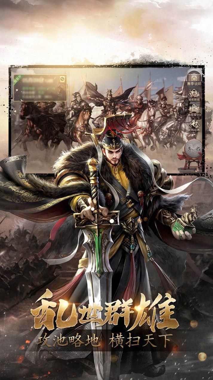 传说大陆之万国纪元