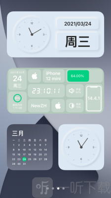 iphone抽屉式壁纸