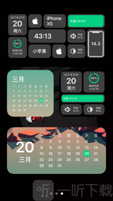 iphone抽屉式壁纸