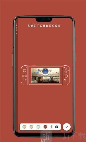 Switch带壳截图