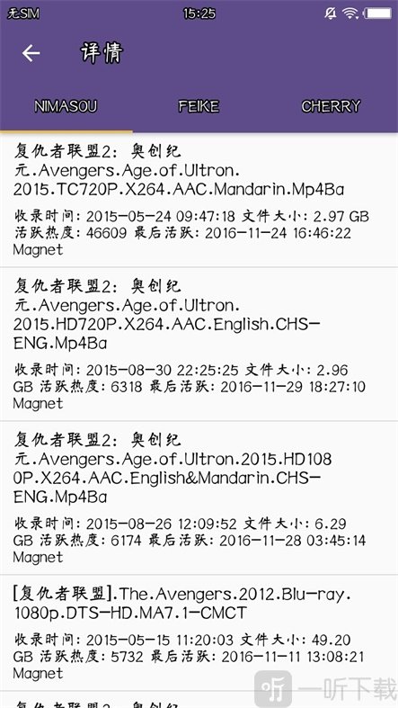 撩人搜索
