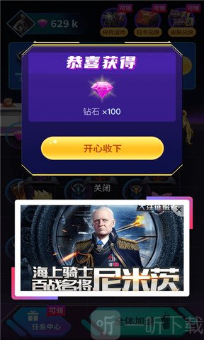 V8大神