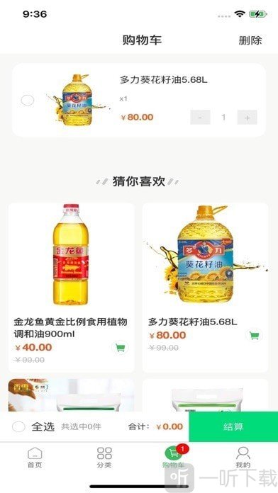 有壹有拾