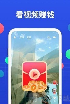 全能手机管家