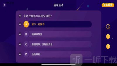亿童悦读