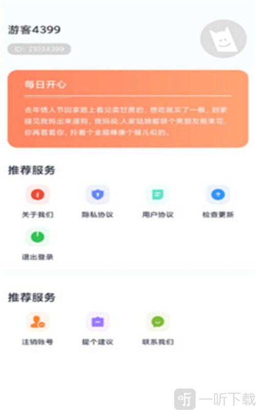 多多动态壁纸