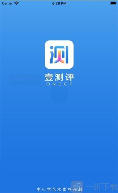 壹测评