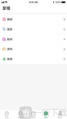 传说交友
