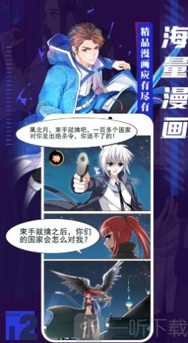 南方动漫