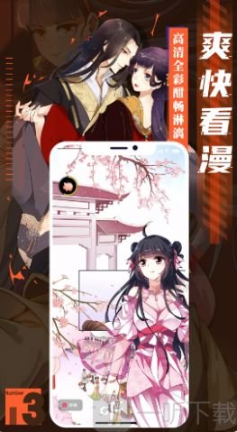 南方动漫
