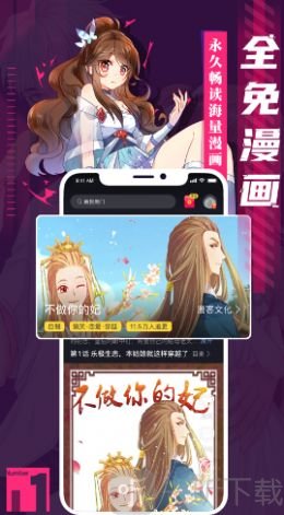 南方动漫