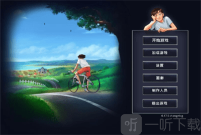 夏日传说2
