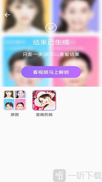 漫漫美化大师