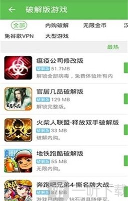 小八游戏盒