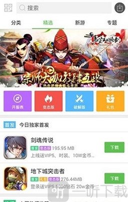 小八游戏盒
