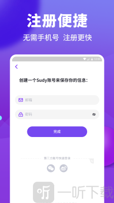 Sudy高端交友