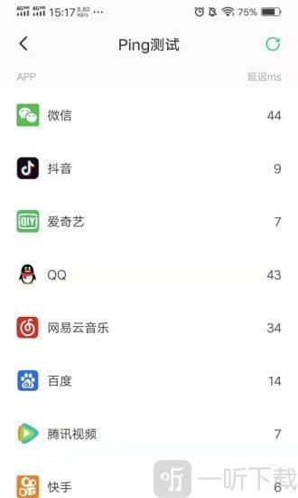 快看Wifi
